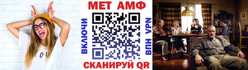 Amphetamine VHQ Геленджик