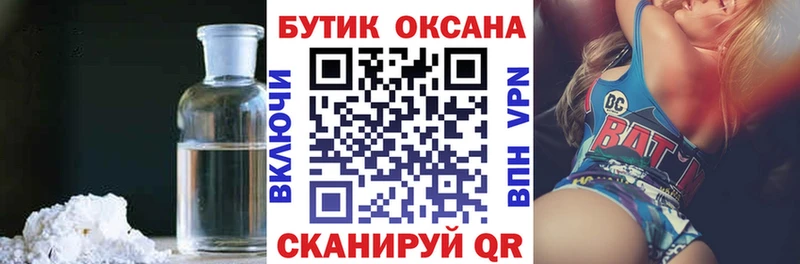 Бутират вода  продажа наркотиков  блэк спрут ССЫЛКА  Геленджик 