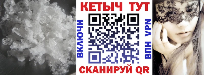 КЕТАМИН ketamine  цены   Геленджик 
