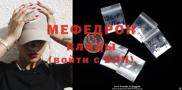 прущие грибы Верхнеуральск
