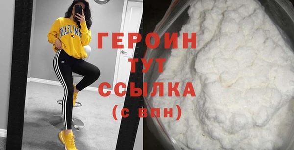 прущие грибы Верхнеуральск