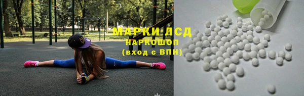 дистиллят марихуана Волоколамск