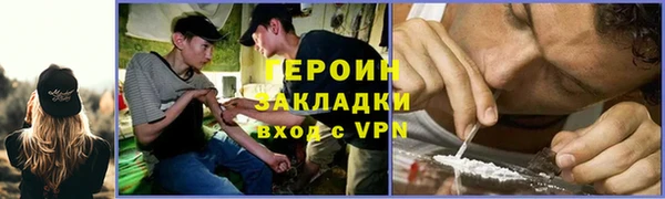 дистиллят марихуана Волоколамск