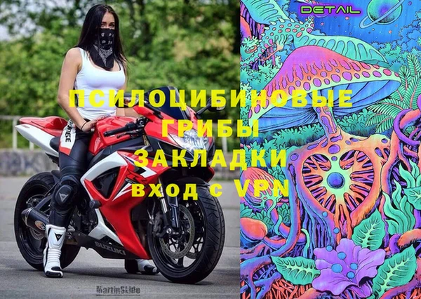 таблы Волосово