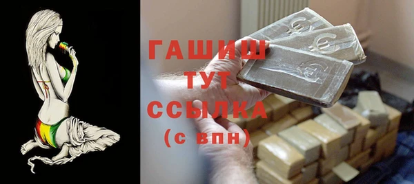 таблы Володарск