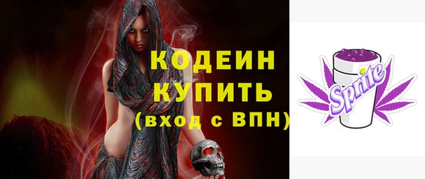 ALPHA-PVP Верхний Тагил