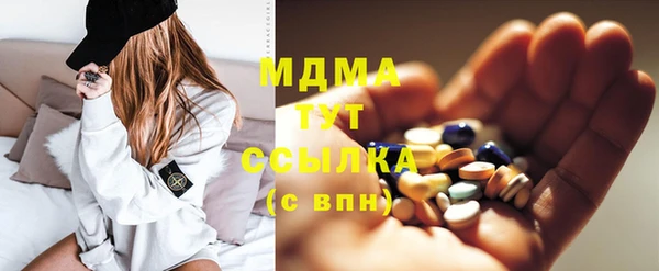 прущие грибы Верхнеуральск