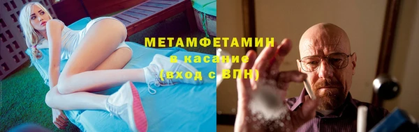 ALPHA-PVP Верхний Тагил