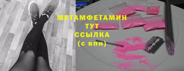 прущие грибы Верхнеуральск