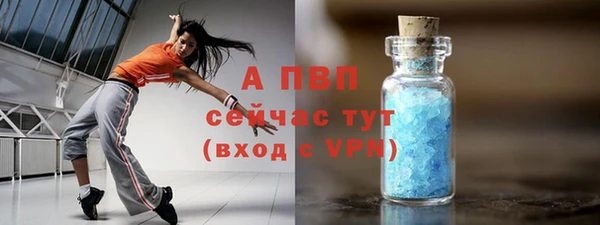 дистиллят марихуана Волоколамск
