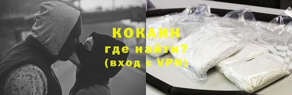 прущие грибы Верхнеуральск