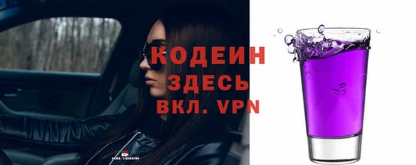 ALPHA-PVP Верхний Тагил