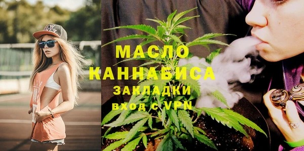 таблы Володарск