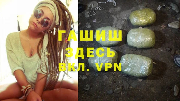 прущие грибы Верхнеуральск