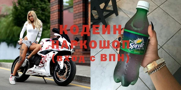 прущие грибы Верхнеуральск