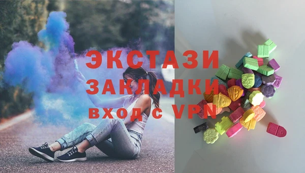 прущие грибы Верхнеуральск
