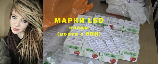 дистиллят марихуана Волоколамск
