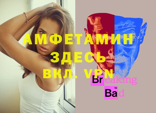 ALPHA-PVP Верхний Тагил