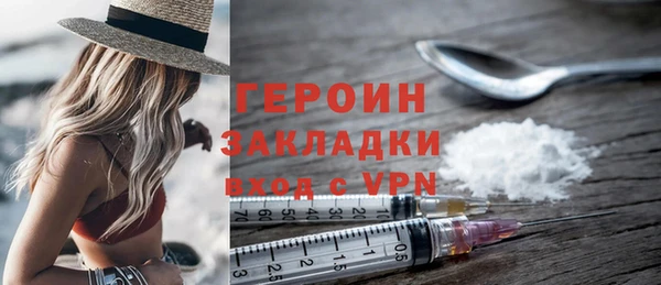 ALPHA-PVP Верхний Тагил