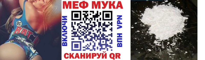 ОМГ ОМГ ССЫЛКА  Геленджик  Мефедрон мяу мяу 