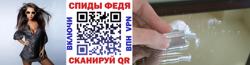 Первитин винт  Геленджик 