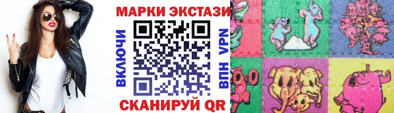 Наркотические марки 1500мкг  цены   Геленджик 