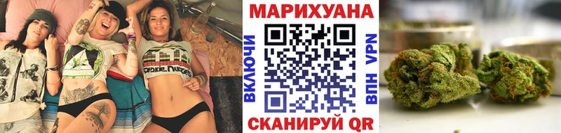 закладки  Геленджик  Конопля SATIVA & INDICA 